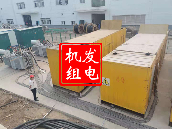 吉县发电机租赁必备常识