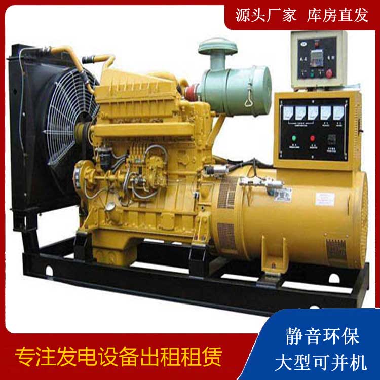 吉县发电机租赁的使用误区