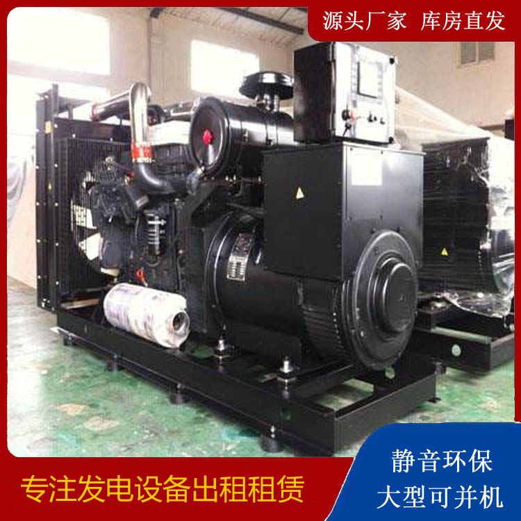 吉县出租发电机 为您讲解发电机的工作原理