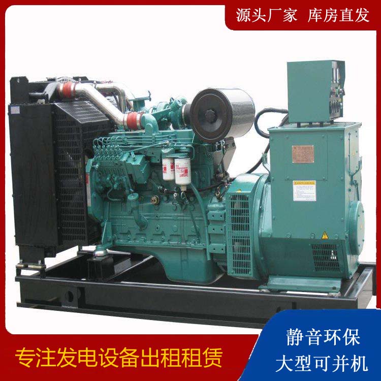 吉县出租发电机教您康明斯发电机怎样开启
