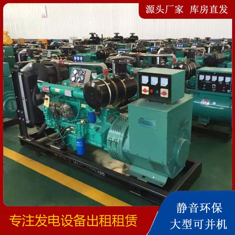 吉县租赁发电机的原理是什么