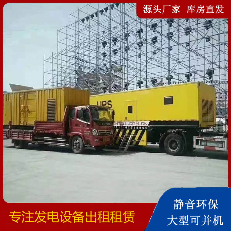 吉县有哪些常见的发电机组输出电压类型？